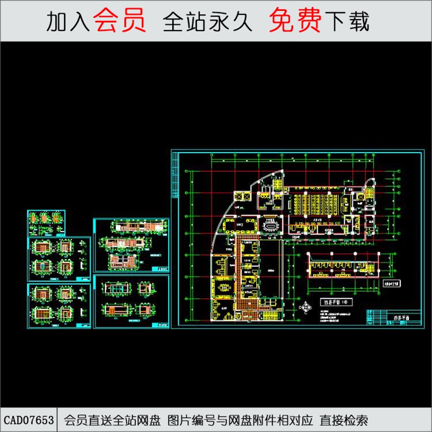 电信大楼建筑图.d-CAD方案平面图/立剖面图/施工图系列