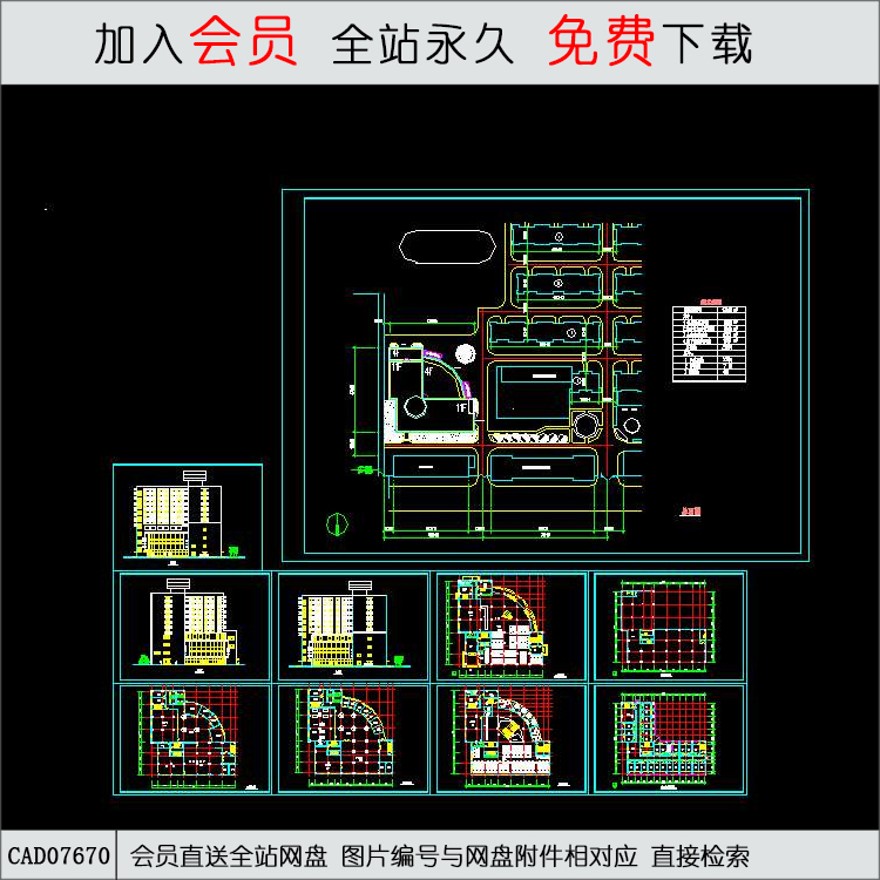 高层住宅综合办公楼施工图.d-CAD方案平面图/立剖面图/施工图系列