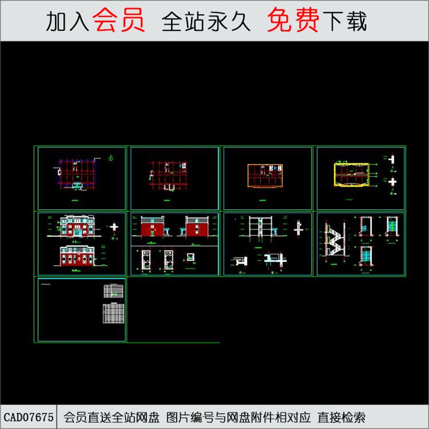 某三层办公楼施工图-CAD方案平面图/立剖面图/施工图系列