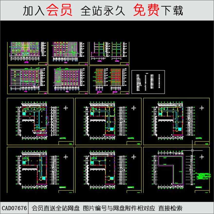 中国人寿某支公司装饰施工图-CAD方案平面图/立剖面图/施工图系列