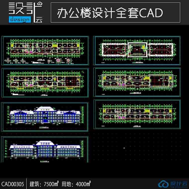 古典欧式美式对称型办公楼建筑方案设计cad总图建筑面积7500平