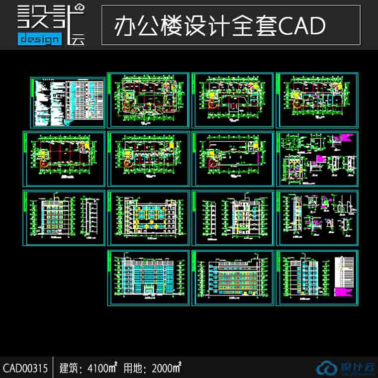 多层办公cad全套图纸建筑面积4100㎡