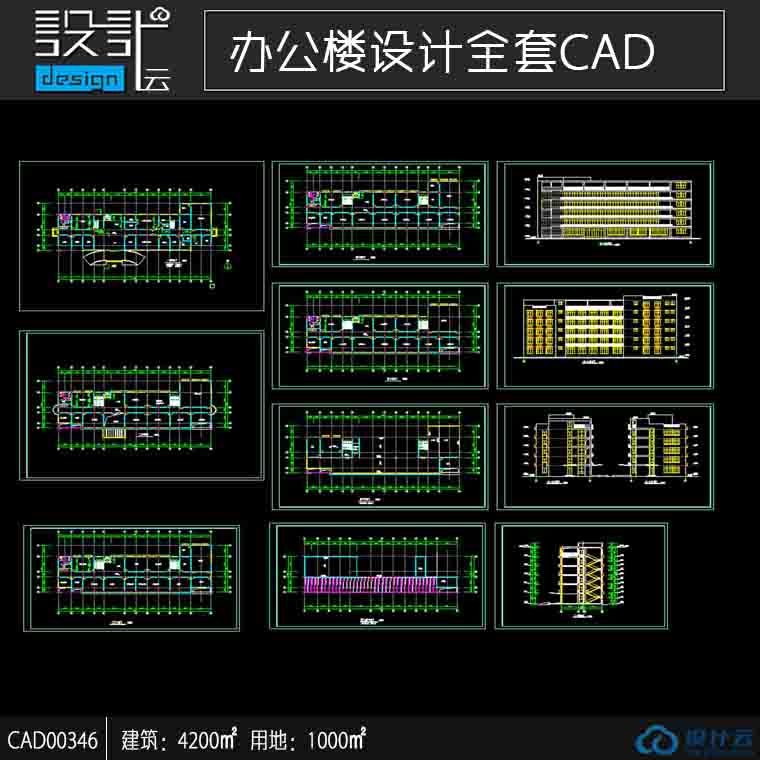 5现代风风格多层办公楼建筑面积4200平方米