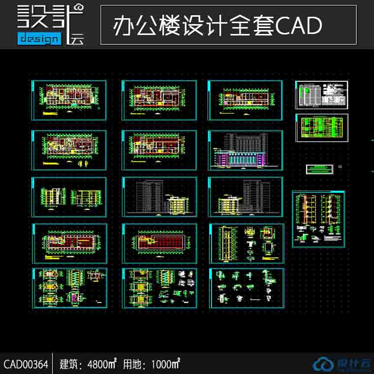 CAD医院办公建筑现代风风格建筑面积4800㎡