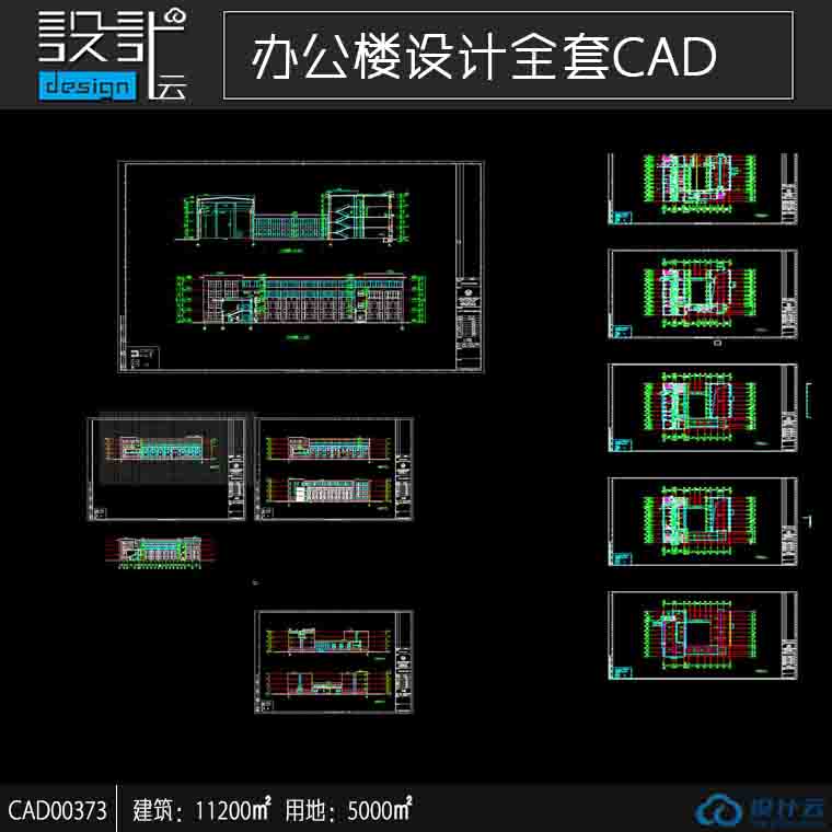 CAD4层实验楼办公楼CAD图纸占地3000平方米建筑面积11200