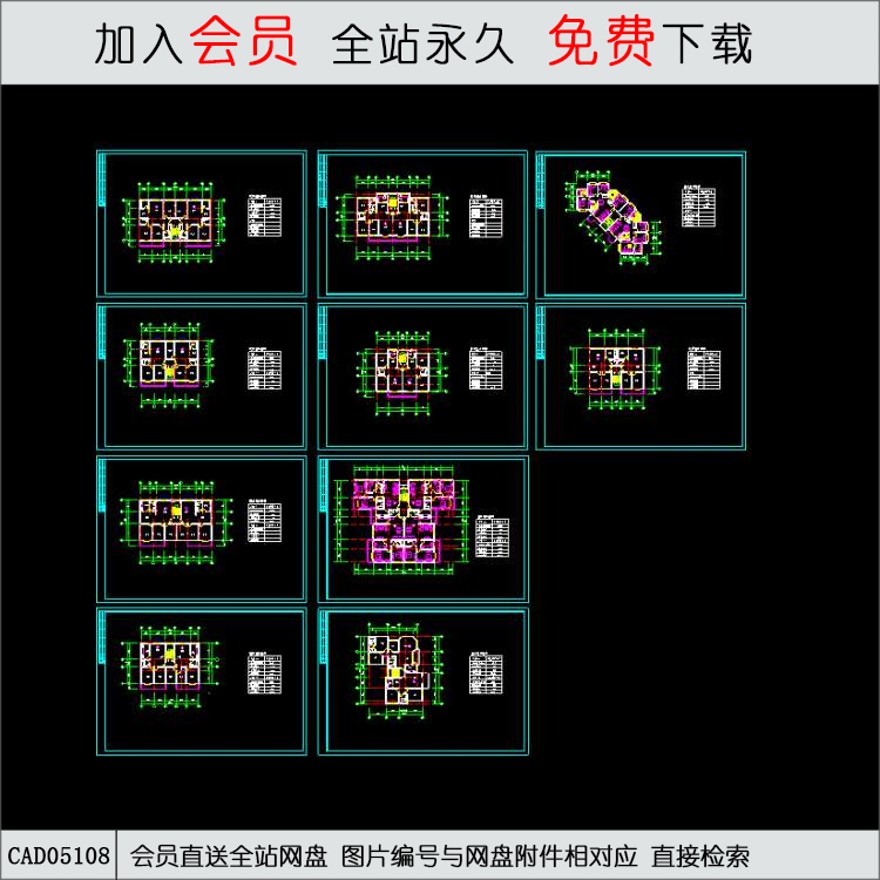 CAD户型平面设计一.d-CAD方案平面图/立剖面图/施工图系列