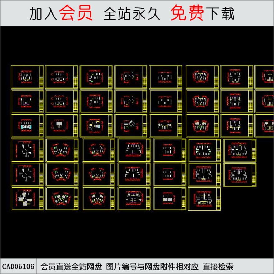 CAD户型平面.d-CAD方案平面图/立剖面图/施工图系列