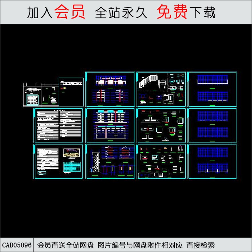 CAD一多层住宅施工图.d-CAD方案平面图/立剖面图/施工图系列