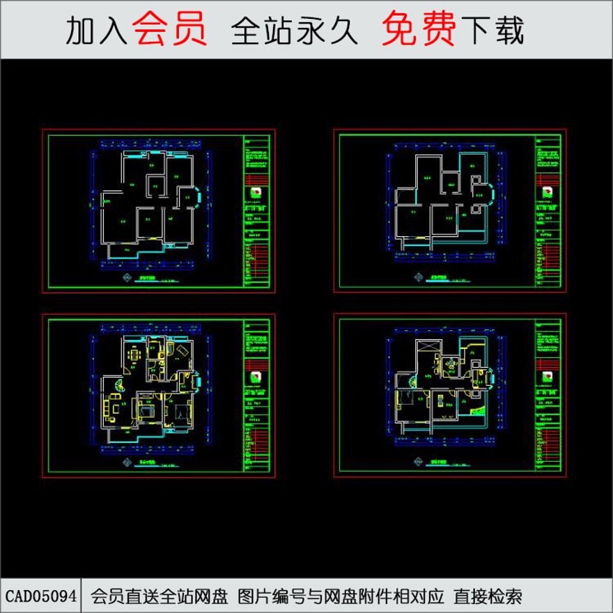 CAD住宅-CAD方案平面图/立剖面图/施工图系列