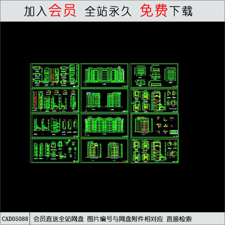 CAD住宅户型-CAD方案平面图/立剖面图/施工图系列