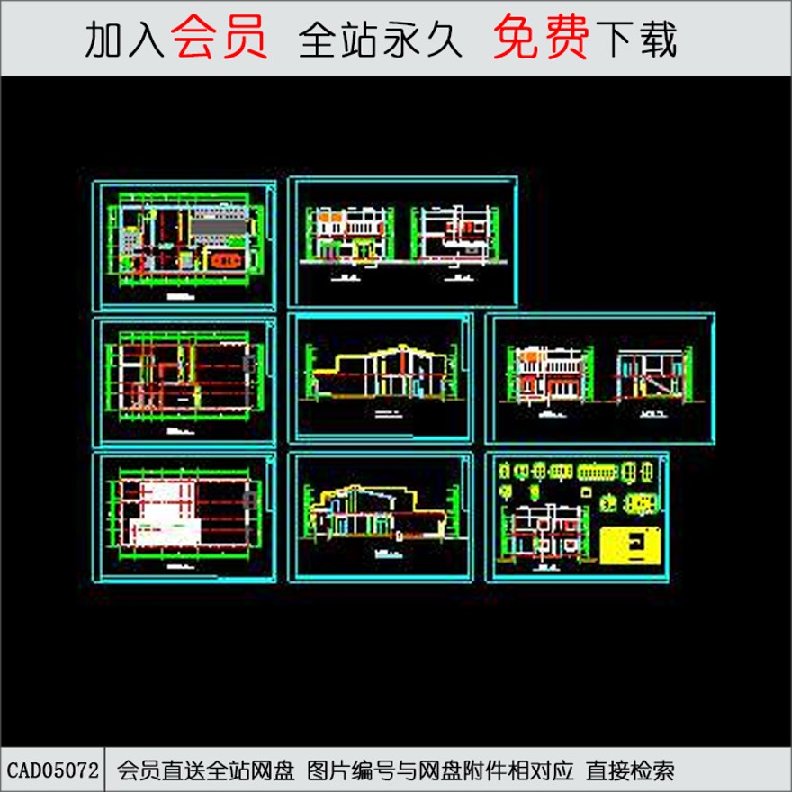 CAD住宅-CAD方案平面图/立剖面图/施工图系列