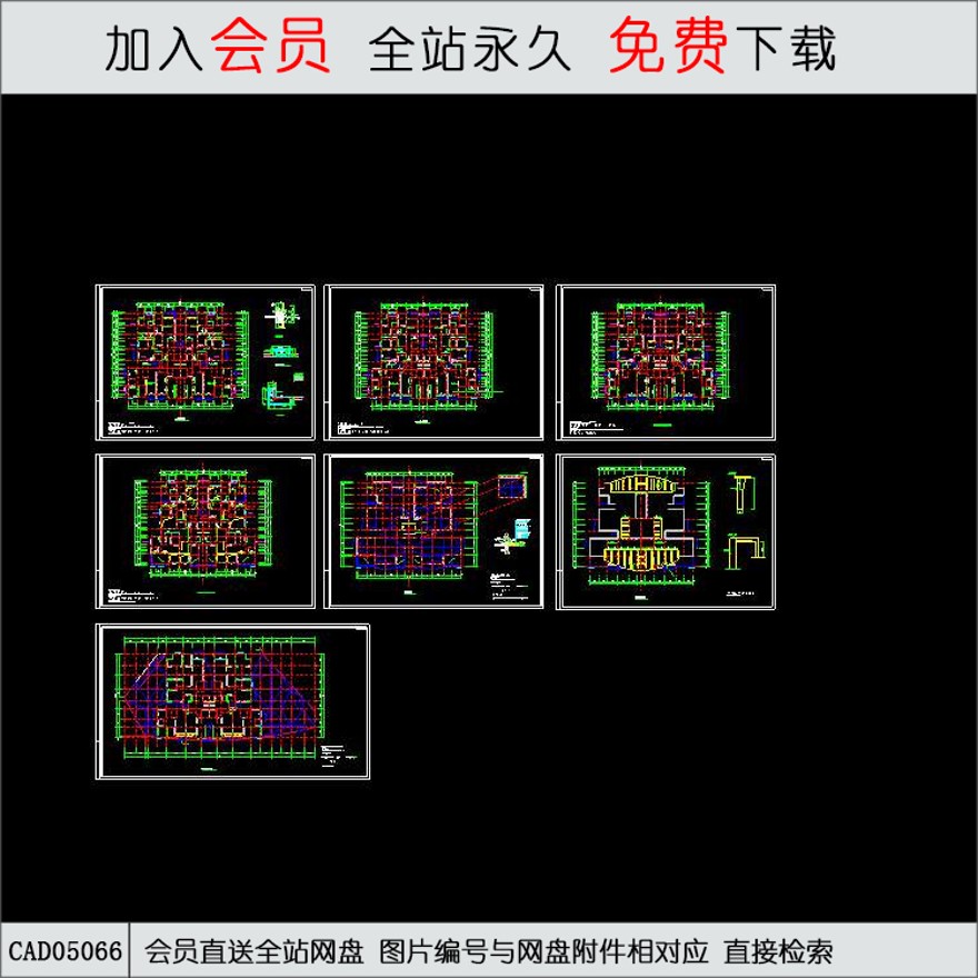 CAD-高层住宅商住大厦建筑图-CAD方案平面图/立剖面图/施工图系列