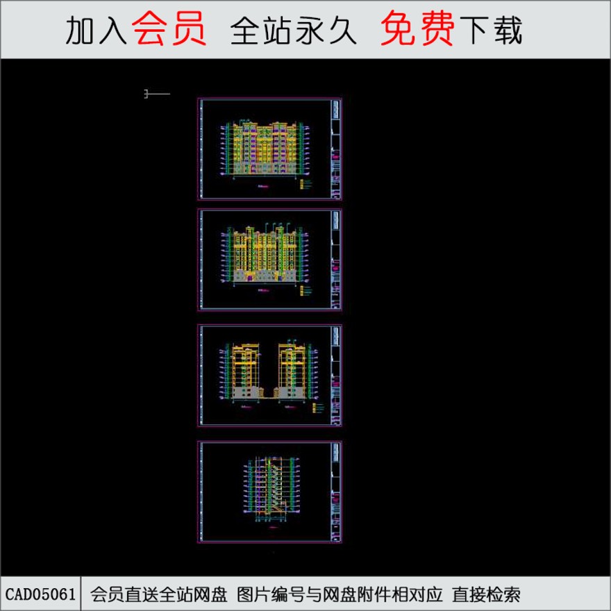 CAD住宅-CAD方案平面图/立剖面图/施工图系列