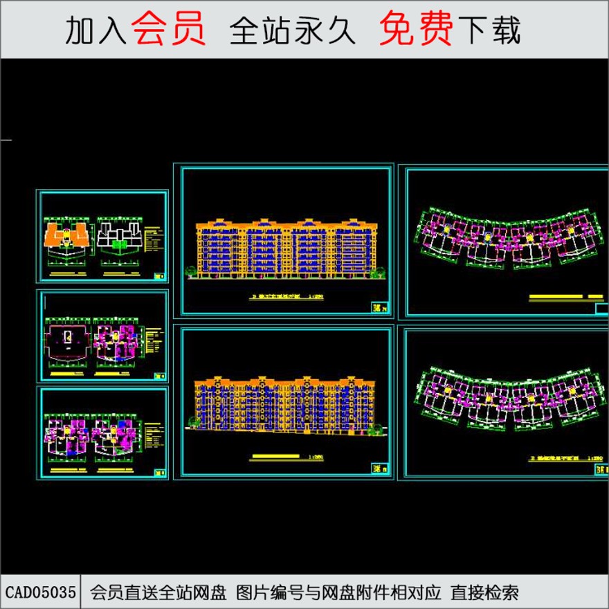 CAD蝴蝶园住宅楼施工图.d-CAD方案平面图/立剖面图/施工图系列