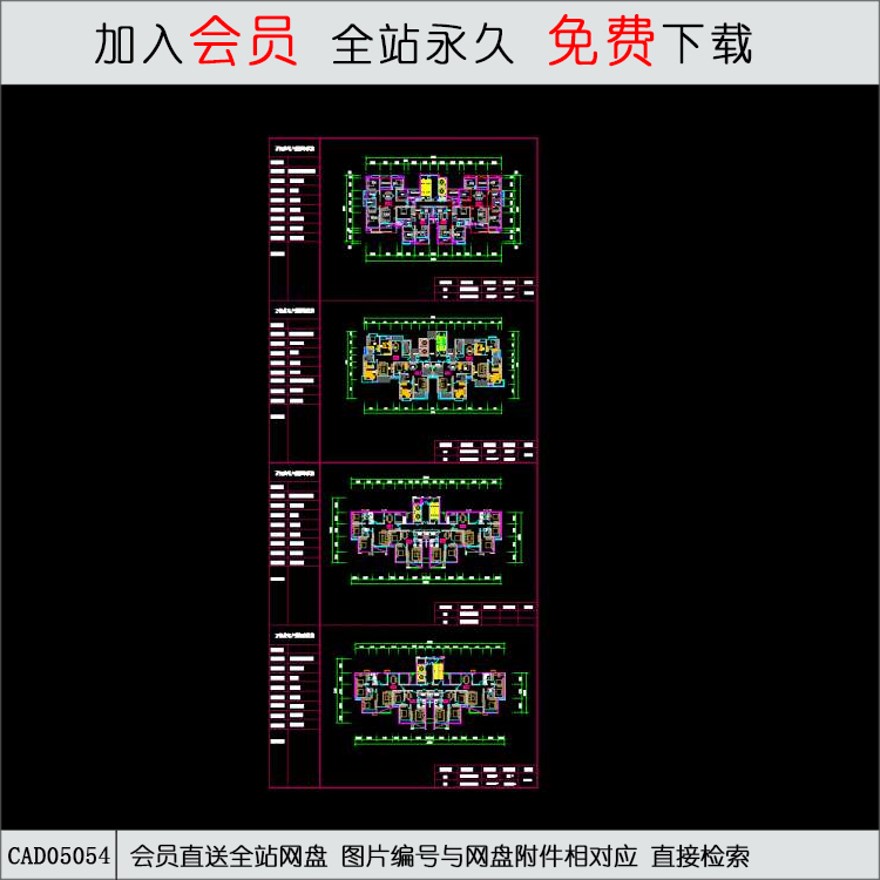 CAD@万达住宅户型设计标准化模块-CAD方案平面图/立剖面图/施工图系列