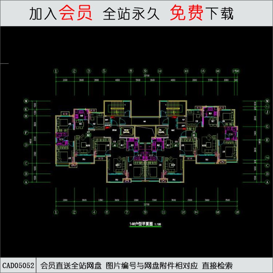 CAD-高层住宅住宅户型-CAD方案平面图/立剖面图/施工图系列