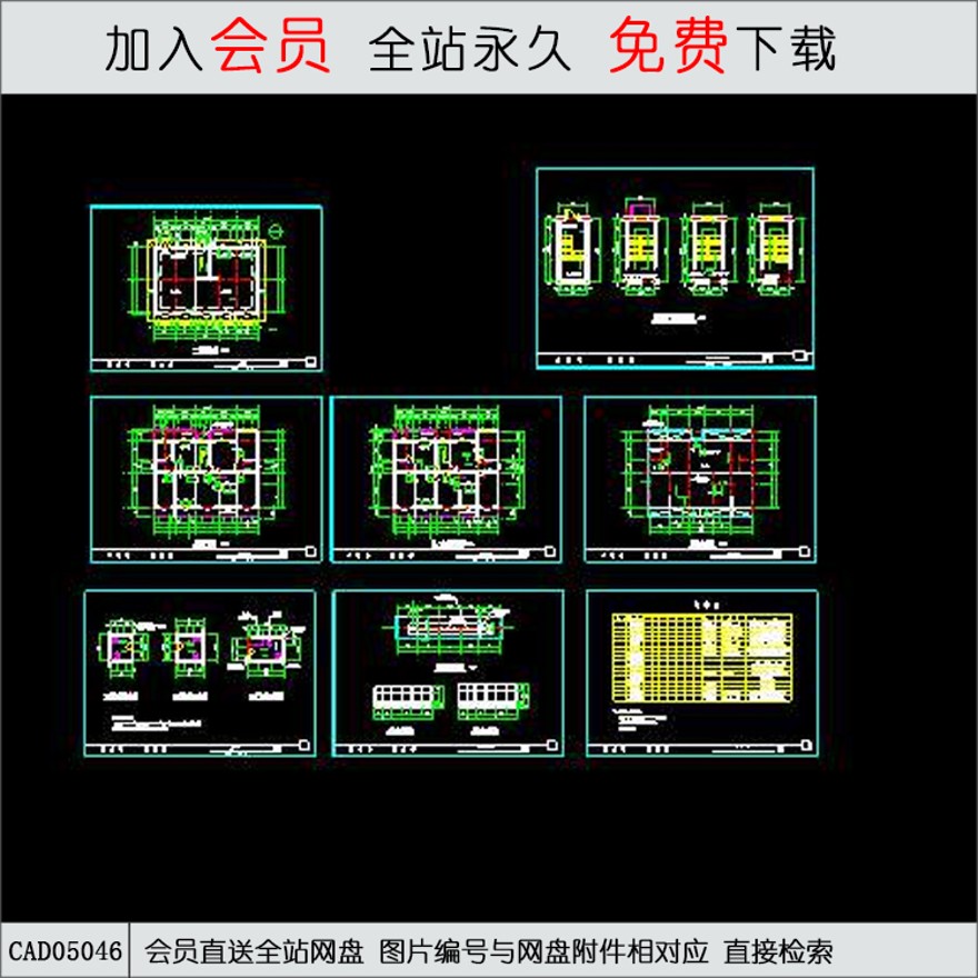 CAD商住楼设计施工图.-CAD方案平面图/立剖面图/施工图系列