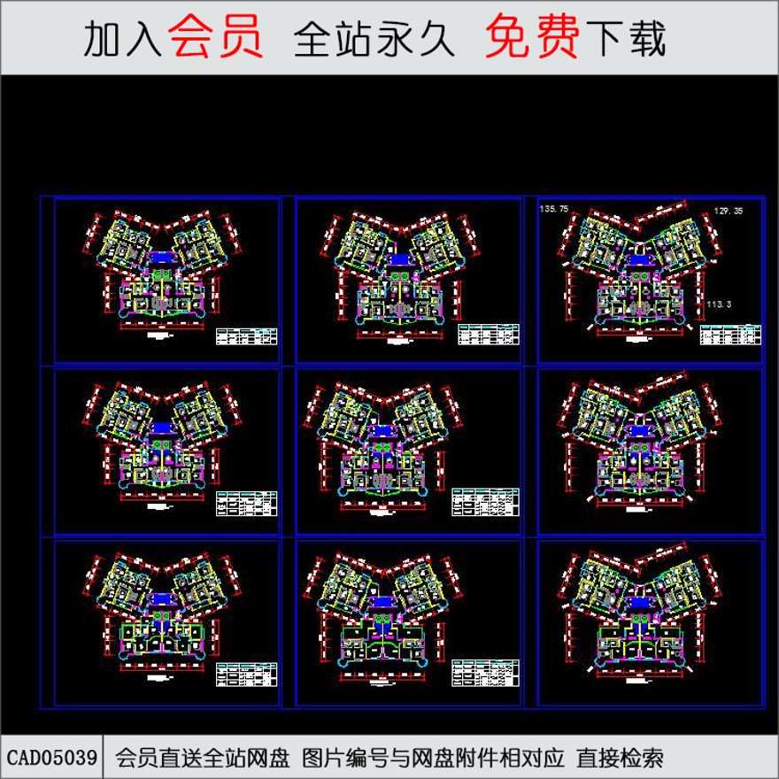 CAD河南某小区高层住宅户型图.d-CAD方案平面图/立剖面图/施工图系列