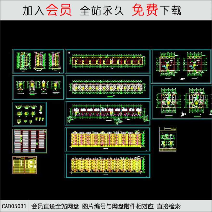 CAD华庭5号住宅楼施工图.d-CAD方案平面图/立剖面图/施工图系列