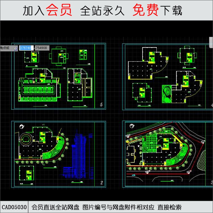 CAD-高层住宅住宅设计方案.d-CAD方案平面图/立剖面图/施工图系列