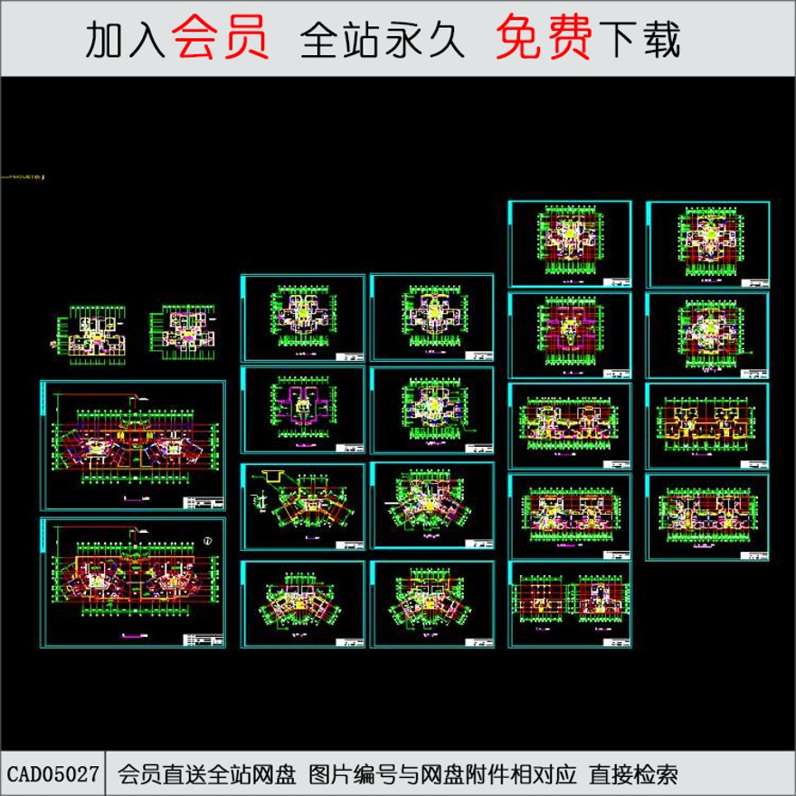 CAD广厦经典高层住宅住宅平面.d-CAD方案平面图/立剖面图/施工图系列