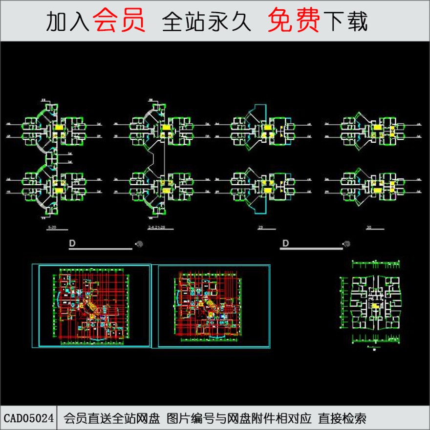 CAD-高层住宅住宅户型经典集合3.d-CAD方案平面图/立剖面图/施工图系列