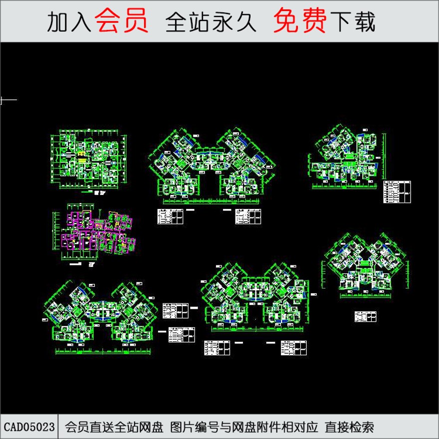 CAD-高层住宅住宅户型经典集合4.d-CAD方案平面图/立剖面图/施工图系列