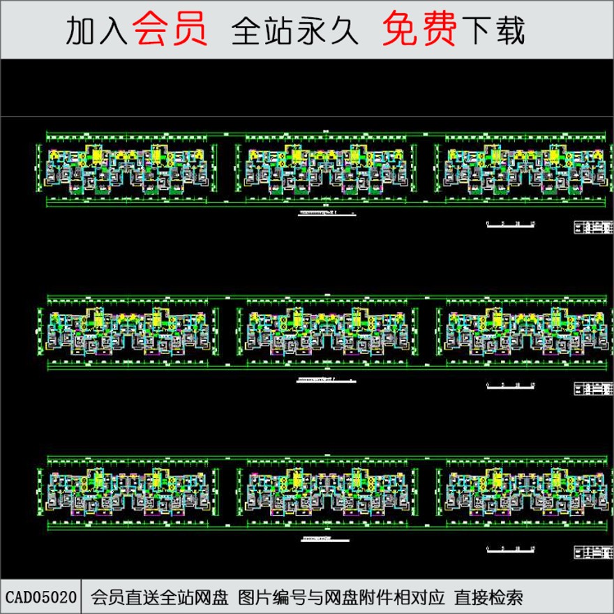 CAD-高层住宅住宅楼平面图.d-CAD方案平面图/立剖面图/施工图系列