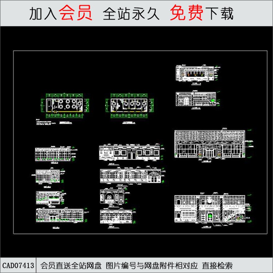 餐厅-CAD方案平面图/立剖面图/施工图系列