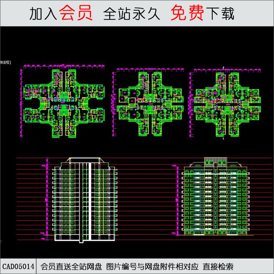 CAD-高层住宅住宅平立面图.d-CAD方案平面图/立剖面图/施工图系列