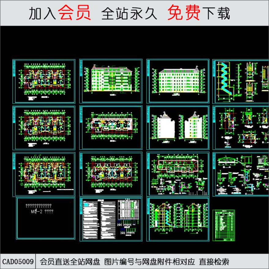 CAD繁昌县某住宅区2号楼施工图.d-CAD方案平面图/立剖面图/施工图系列