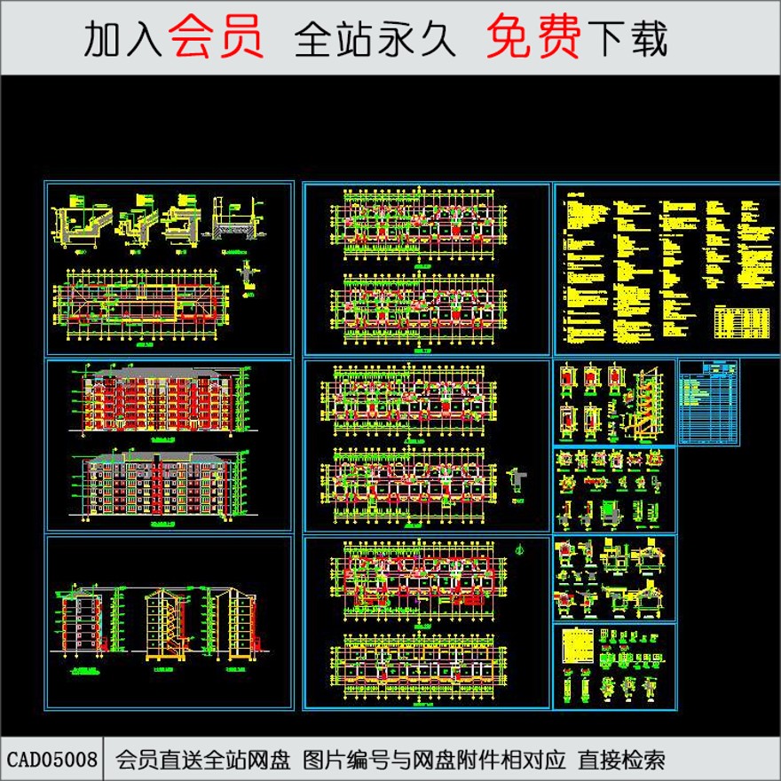 CAD枫岸华庭A11号住宅楼建筑施工图.d-CAD方案平面图/立剖面图/施工图系列