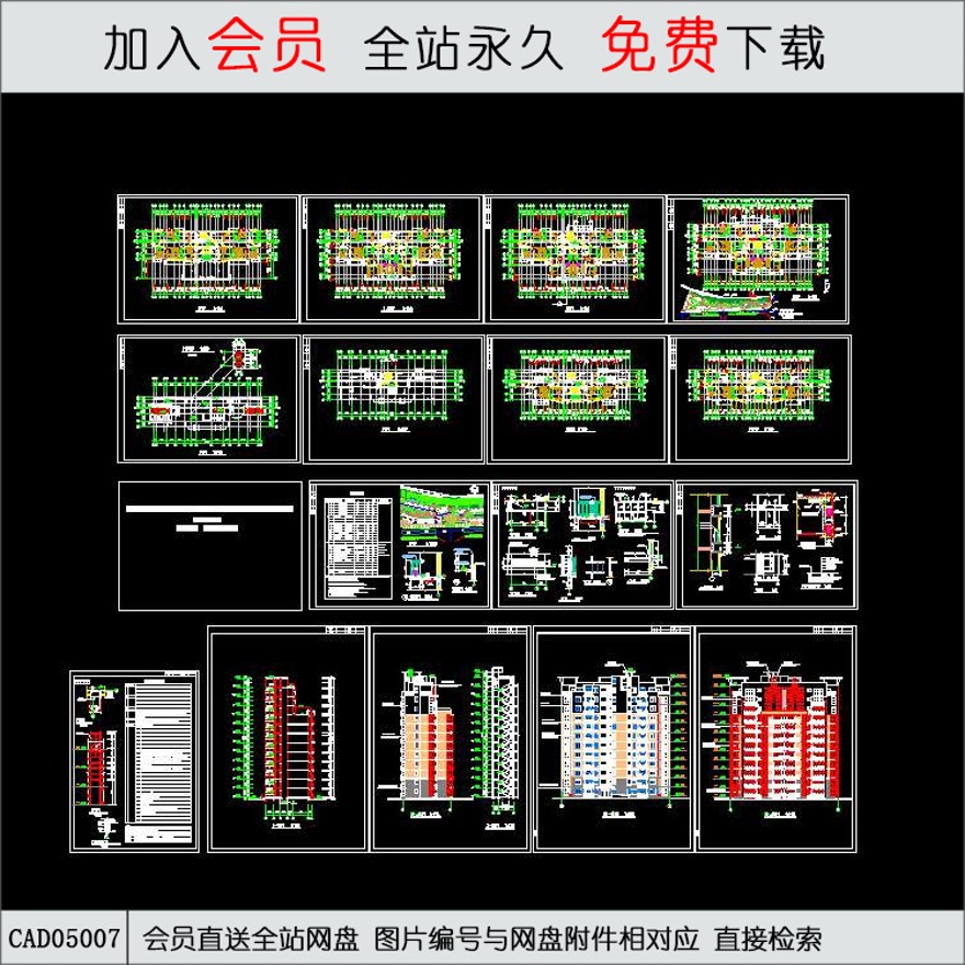 CAD凤凰花园小高层住宅住宅全套图.d-CAD方案平面图/立剖面图/施工图系列