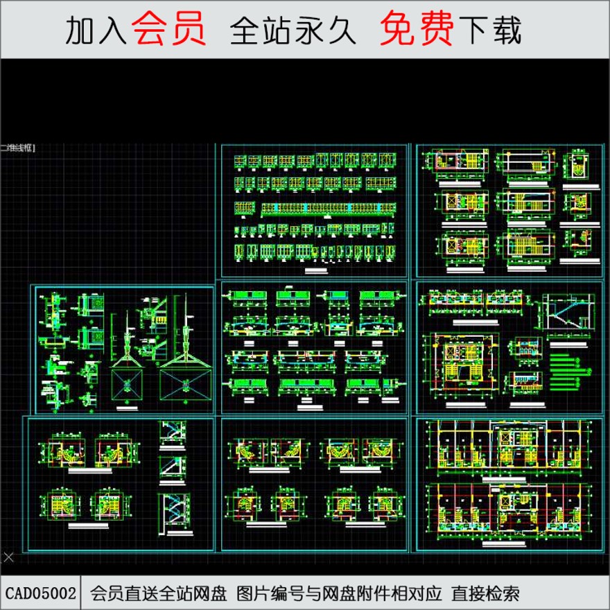 CAD-高层住宅住宅大样建施.d-CAD方案平面图/立剖面图/施工图系列