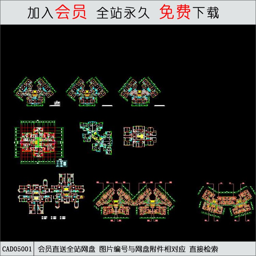 CAD-高层住宅住宅户型经典集合1.d-CAD方案平面图/立剖面图/施工图系列