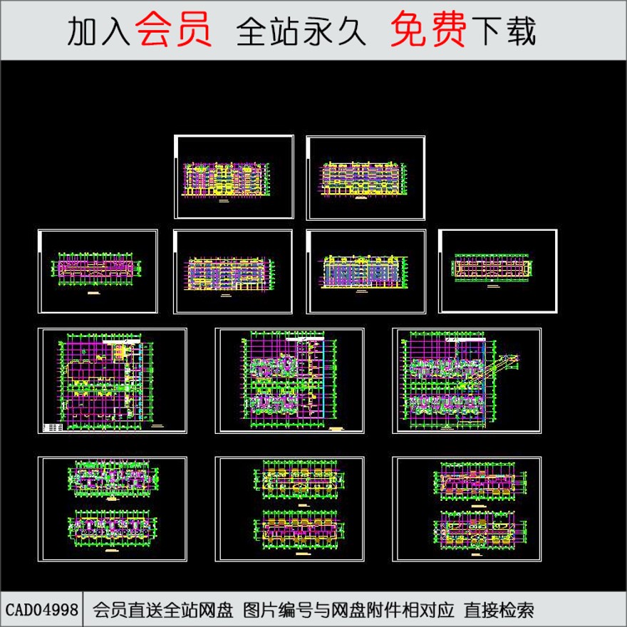 CAD多层住宅楼建筑方案图.d-CAD方案平面图/立剖面图/施工图系列