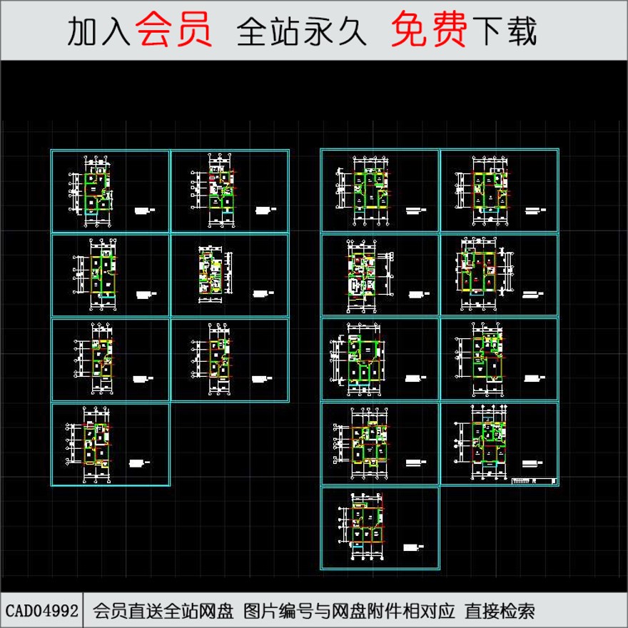 CAD北方住宅户型方案图.d-CAD方案平面图/立剖面图/施工图系列