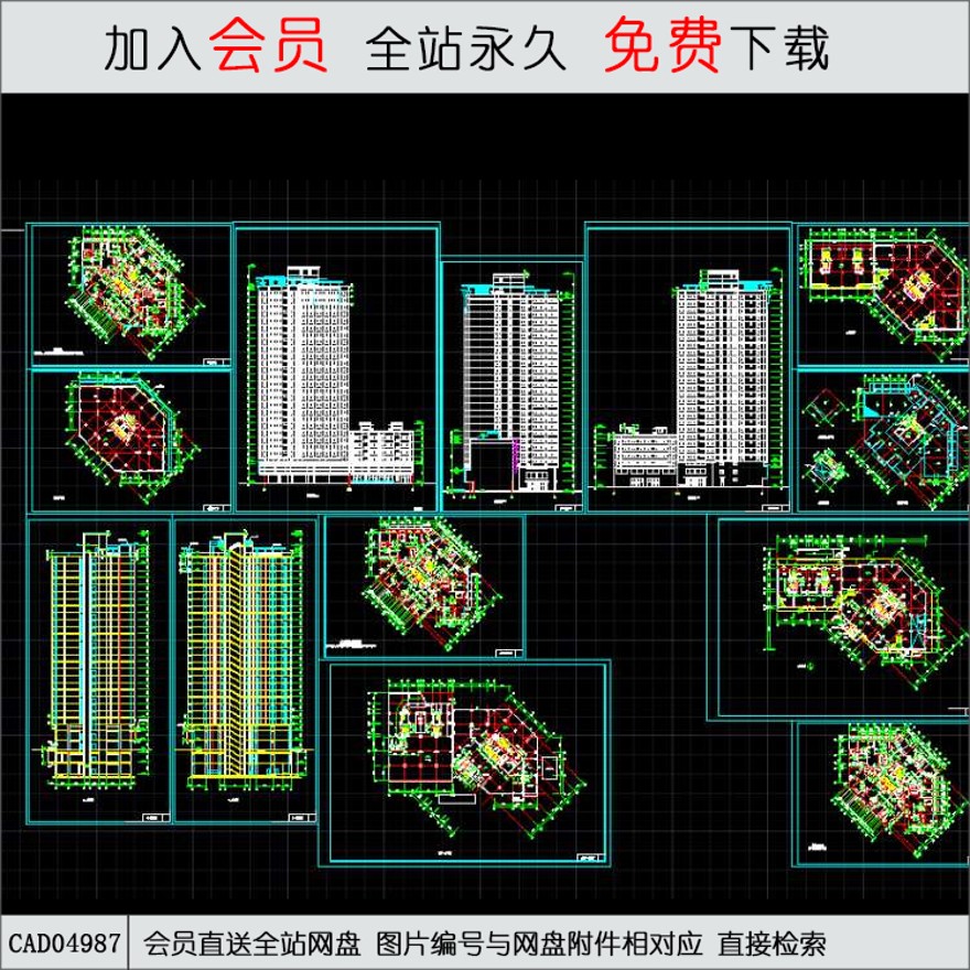 CAD东方神韵高层住宅住宅设计图纸.d-CAD方案平面图/立剖面图/施工图系列