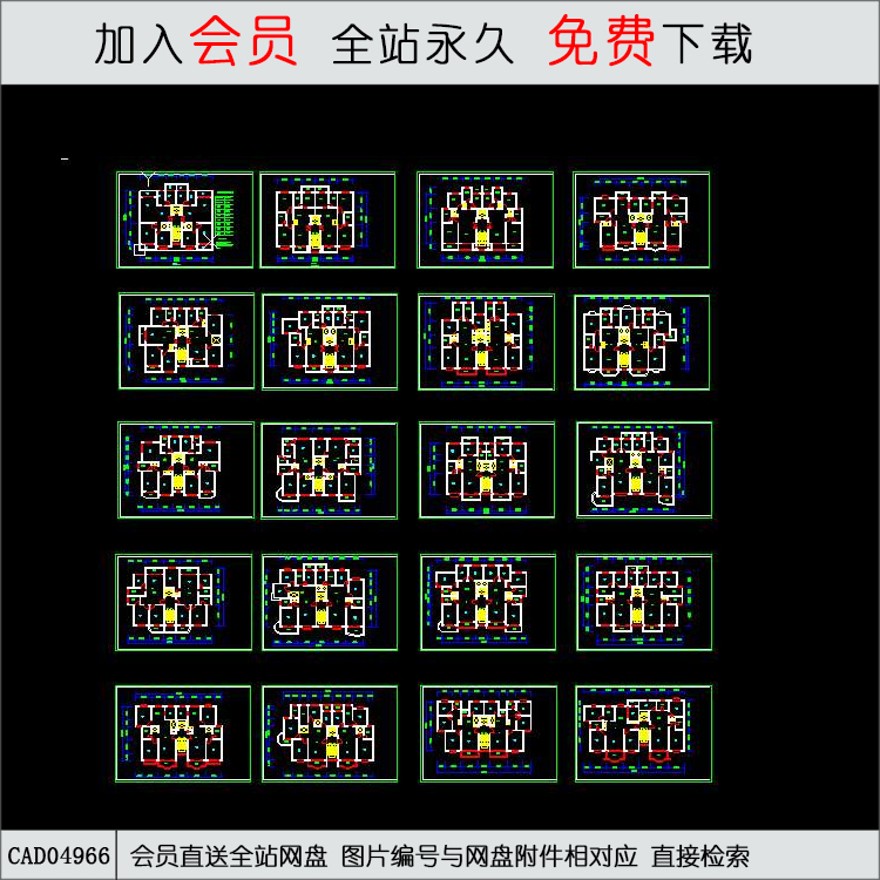 CAD多层住宅户型平面图.d[-CAD方案平面图/立剖面图/施工图系列