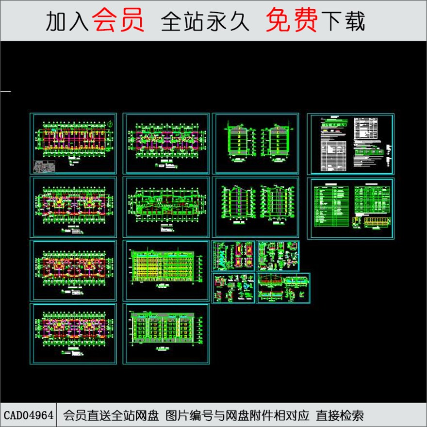 CAD多层住宅建筑.d-CAD方案平面图/立剖面图/施工图系列