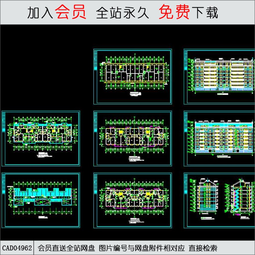 CAD多层住宅建筑平立剖图.d-CAD方案平面图/立剖面图/施工图系列