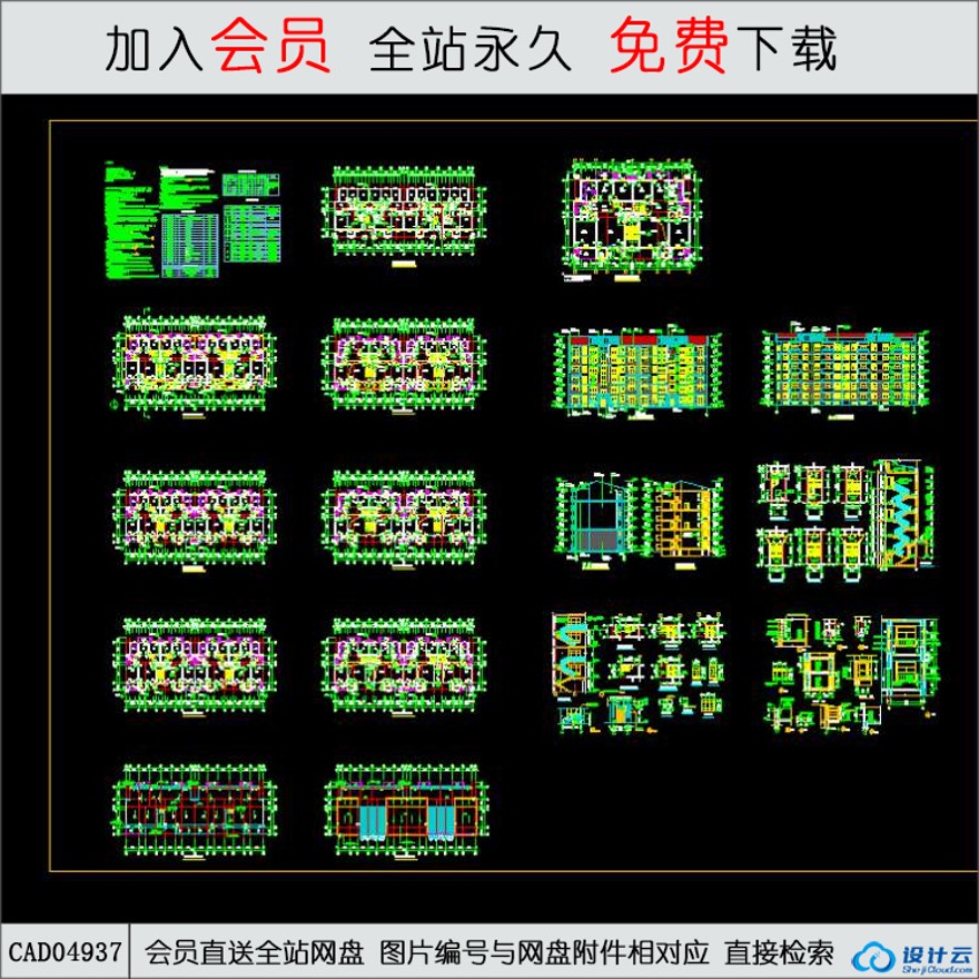 CAD复式居民住宅楼施工图.d-CAD方案平面图/立剖面图/施工图系列