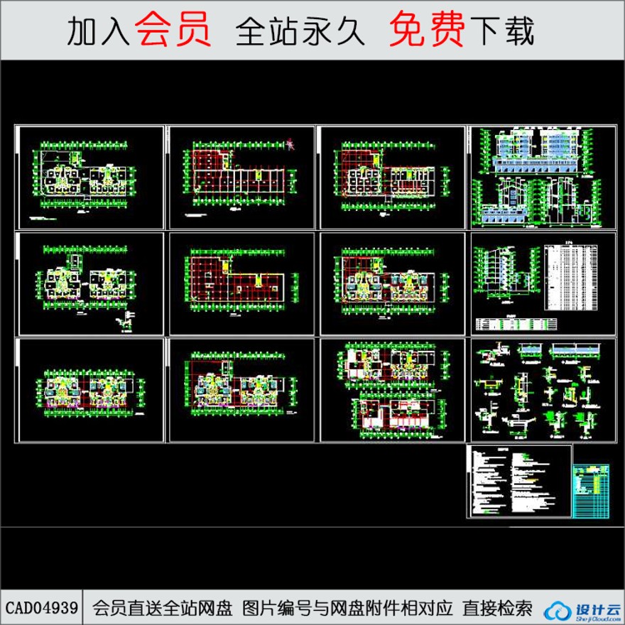 CAD福谊新居1#住宅楼施工图.d-CAD方案平面图/立剖面图/施工图系列