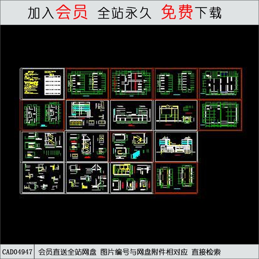 CAD商住楼-建施-CAD方案平面图/立剖面图/施工图系列