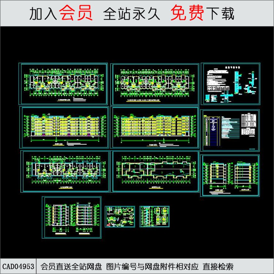 CAD多层住宅施工图.d-CAD方案平面图/立剖面图/施工图系列