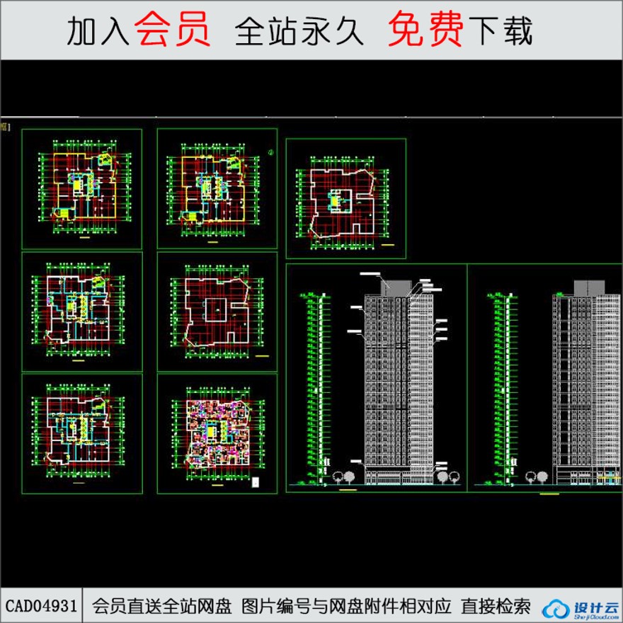 CAD-高层住宅点式住宅楼平立面图.d-CAD方案平面图/立剖面图/施工图系列