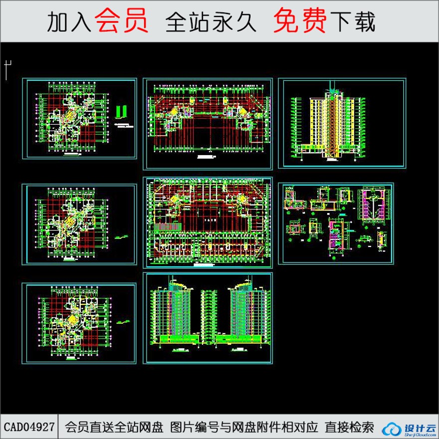 CAD-高层住宅住宅建筑全套施工图纸CAD文件.d-CAD方案平面图/立剖面图/施工图系列