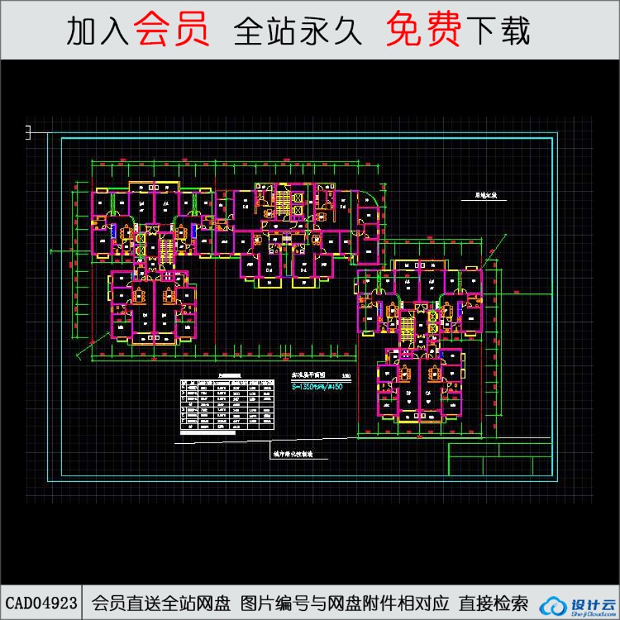 CAD-高层住宅住宅单体平面图.d-CAD方案平面图/立剖面图/施工图系列