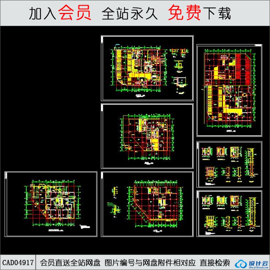 CAD-高层住宅住宅建筑平面图.d-CAD方案平面图/立剖面图/施工图系列