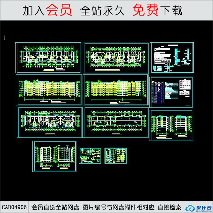 CAD某多层住宅建筑图.d-CAD方案平面图/立剖面图/施工图系列